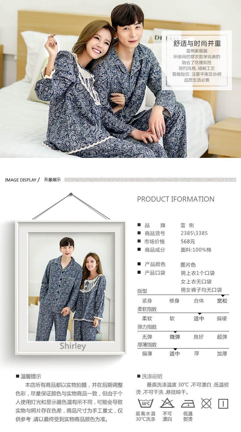 Pyjama mixte en Coton à manches longues - Ref 3004512 Image 6