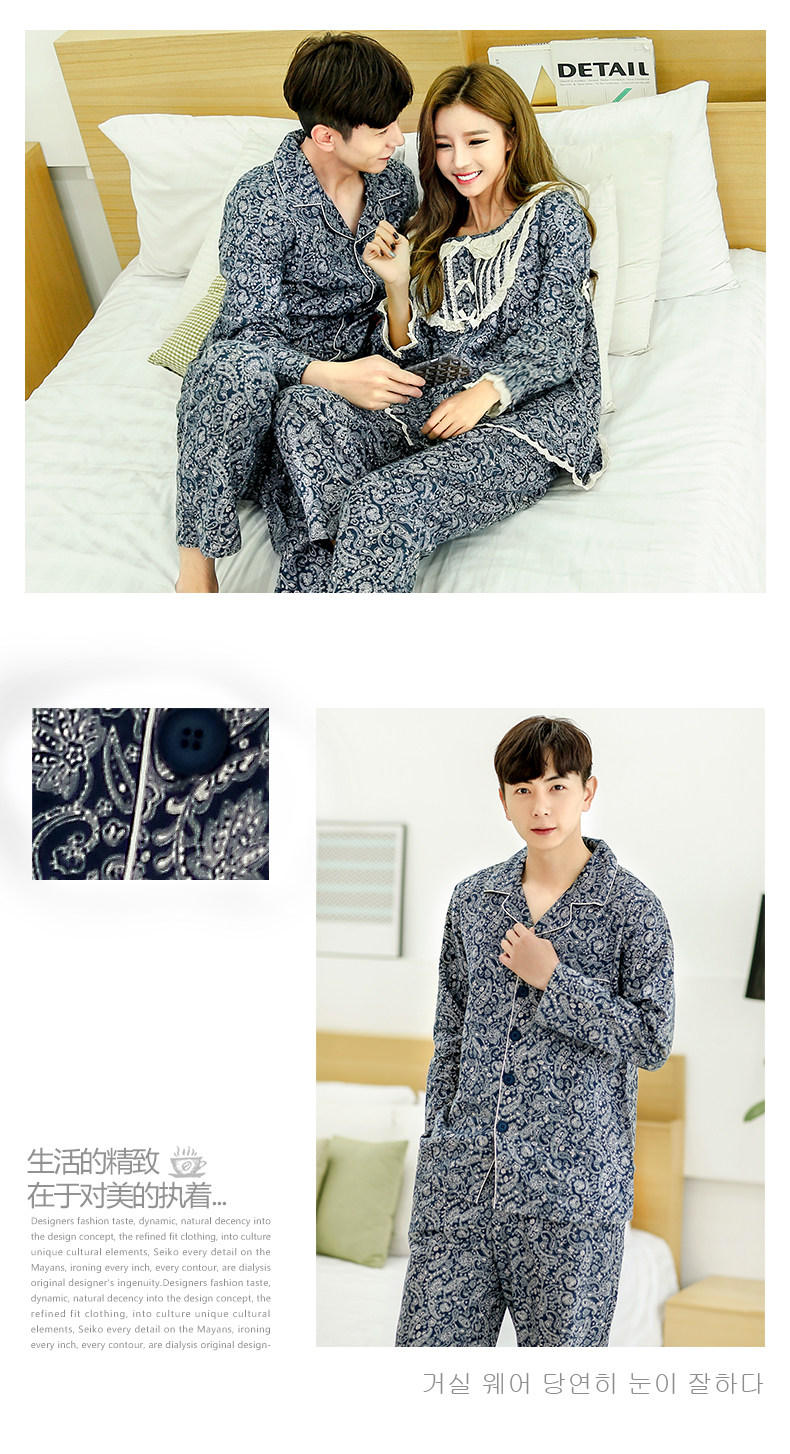 Pyjama mixte en Coton à manches longues - Ref 3004512 Image 9