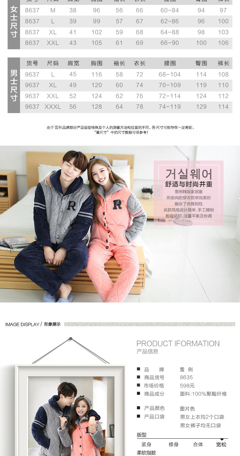 Pyjama mixte en Polyester Polyester  à manches longues - Ref 3004648 Image 7