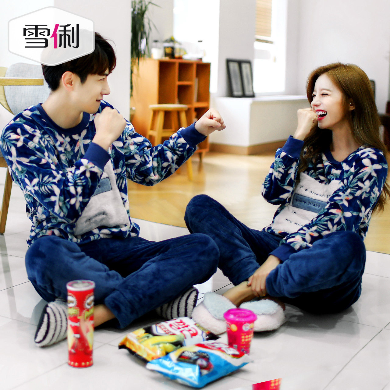 Pyjama mixte en Polyester Polyester  à manches longues - Ref 3004570 Image 3