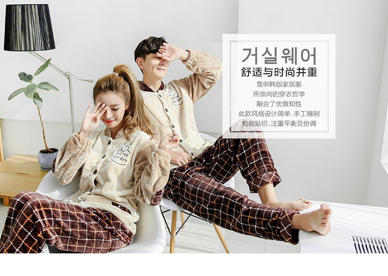 Pyjama mixte en Polyester Polyester  à manches longues - Ref 3004615 Image 6