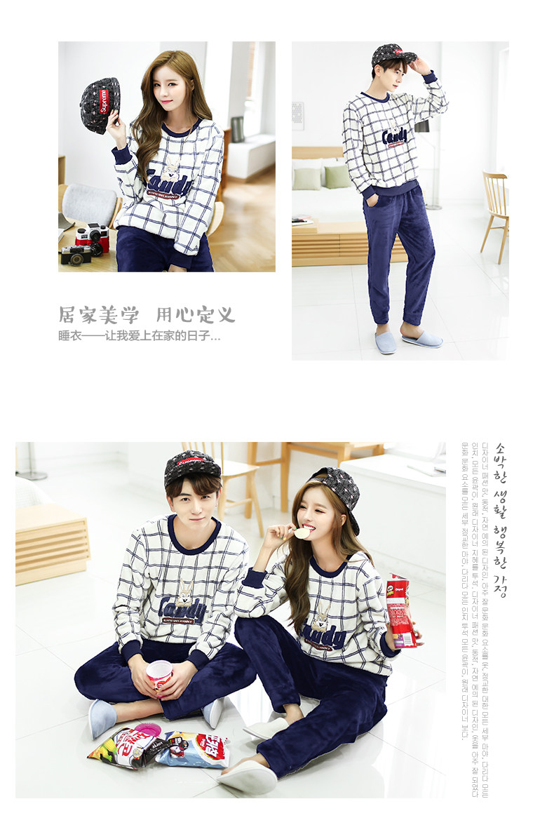 Pyjama mixte en Polyester Polyester  à manches longues - Ref 3004507 Image 11