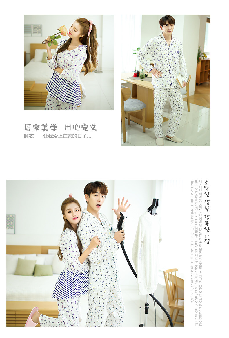 Pyjama mixte en Coton à manches longues - Ref 3004645 Image 11