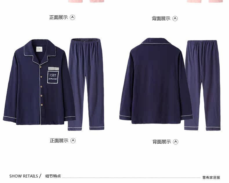 Pyjama mixte en Coton à manches longues - Ref 3004548 Image 24