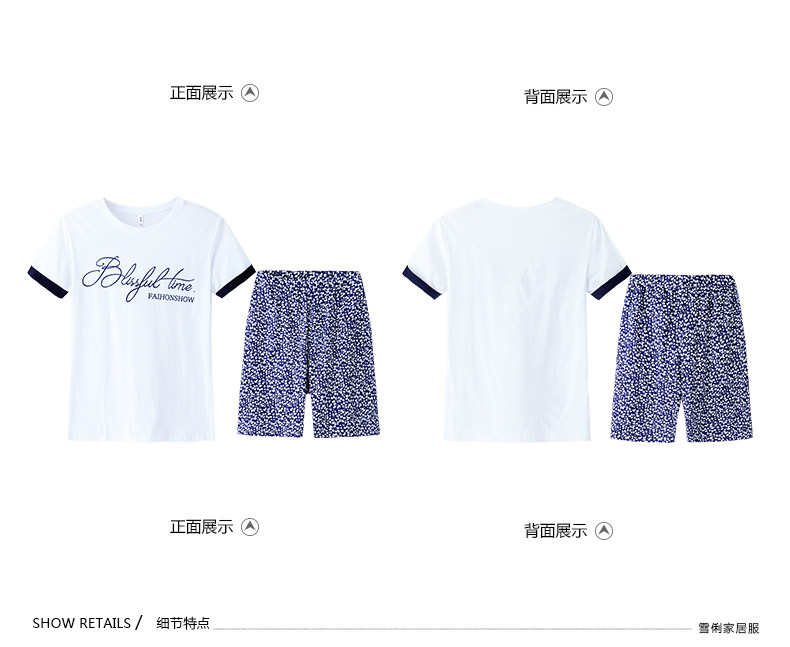 Pyjama mixte en Coton à sans manches - Ref 3004501 Image 20