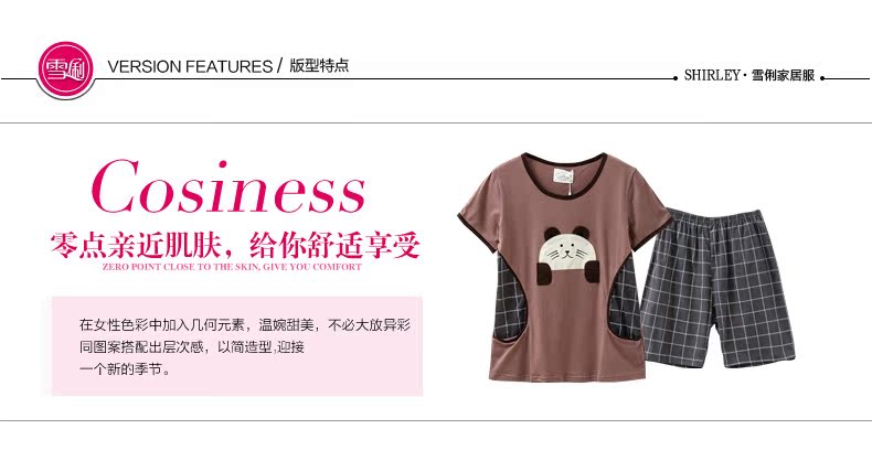 Pyjama mixte en Coton à manche courte - Ref 3004559 Image 8