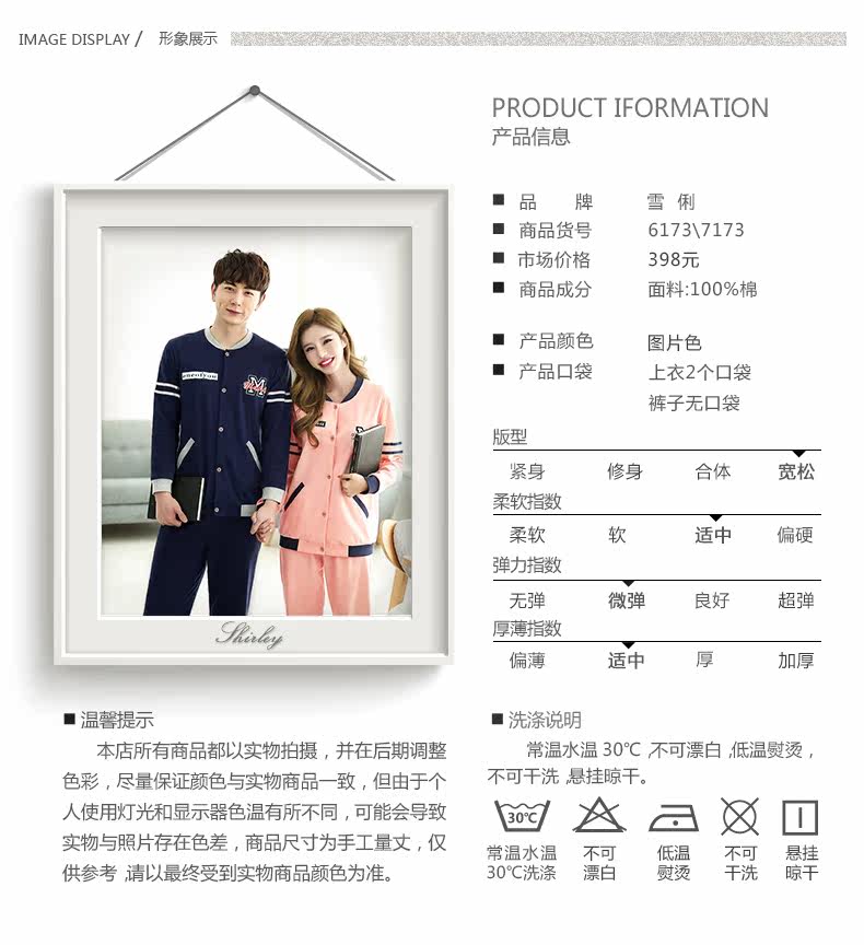 Pyjama mixte en Coton à manches longues - Ref 3004628 Image 7