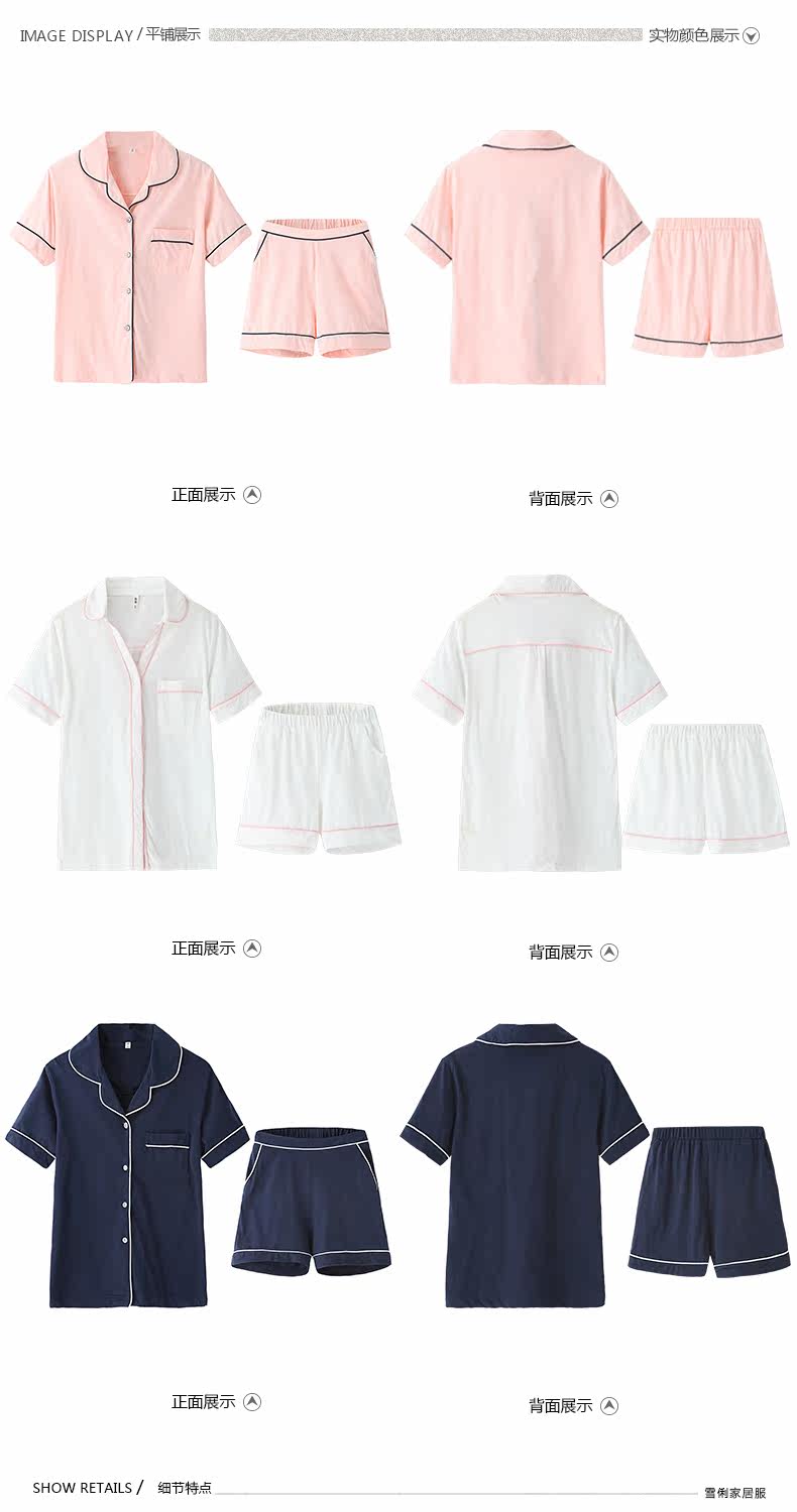 Pyjama mixte en Coton à manche courte - Ref 3004499 Image 19