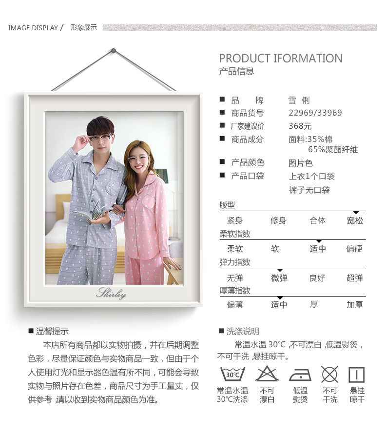 Pyjama mixte en Polyester Polyester  à manches longues - Ref 3004647 Image 7