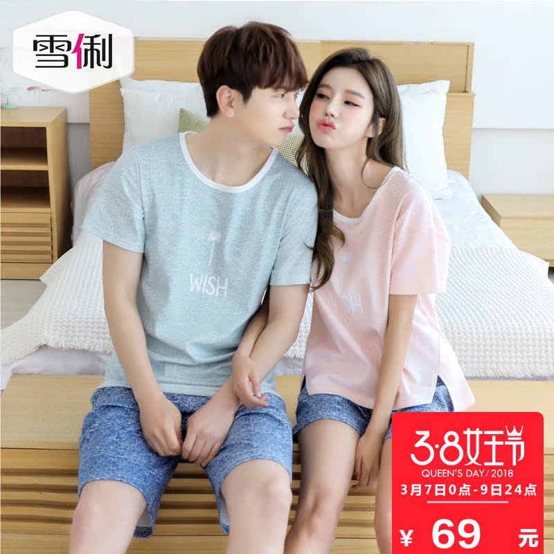 Pyjama mixte en Coton à manche courte - Ref 3004519 Image 1