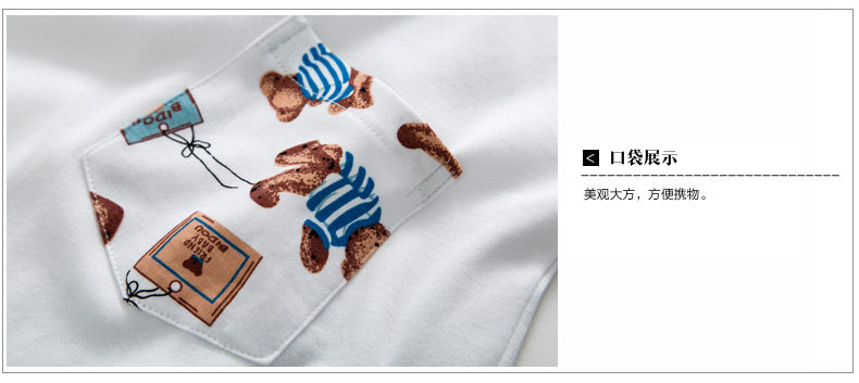 Pyjama mixte en Coton à manches longues - Ref 3004505 Image 24