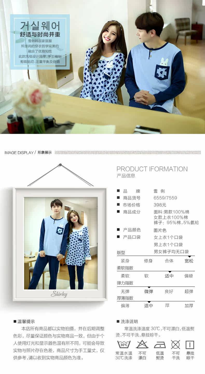 Pyjama mixte en Coton à manches longues - Ref 3004646 Image 6