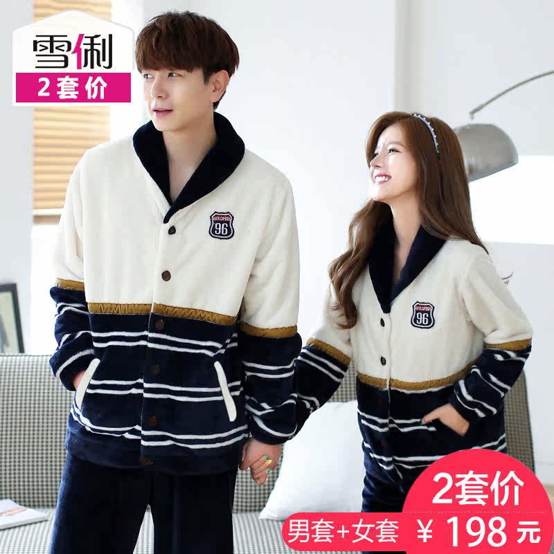 Pyjama mixte en Polyester Polyester  à manches longues - Ref 3004630 Image 1