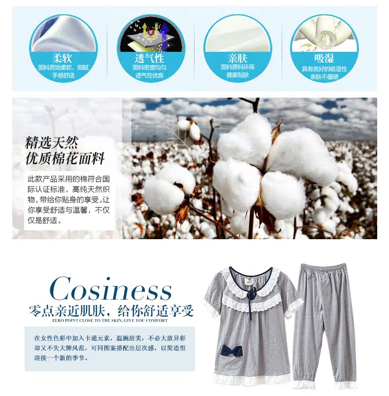 Pyjama mixte en Coton à manche courte - Ref 3004631 Image 8