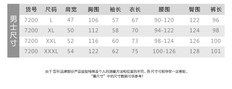 Pyjama mixte en Coton à manches longues - Ref 3004552 Image 8