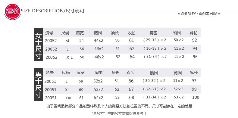 Pyjama mixte en Coton à manches longues - Ref 3004593 Image 16