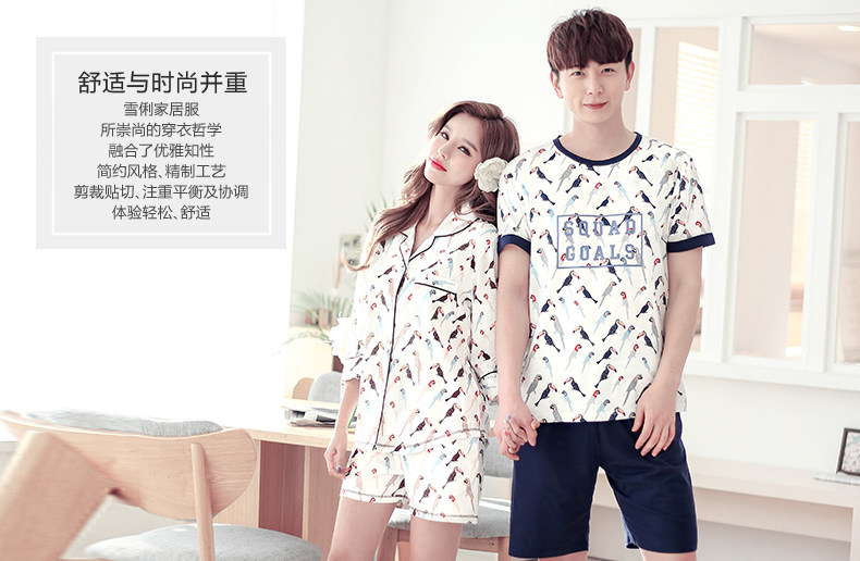 Pyjama mixte en Coton à manches - Ref 3004527 Image 6