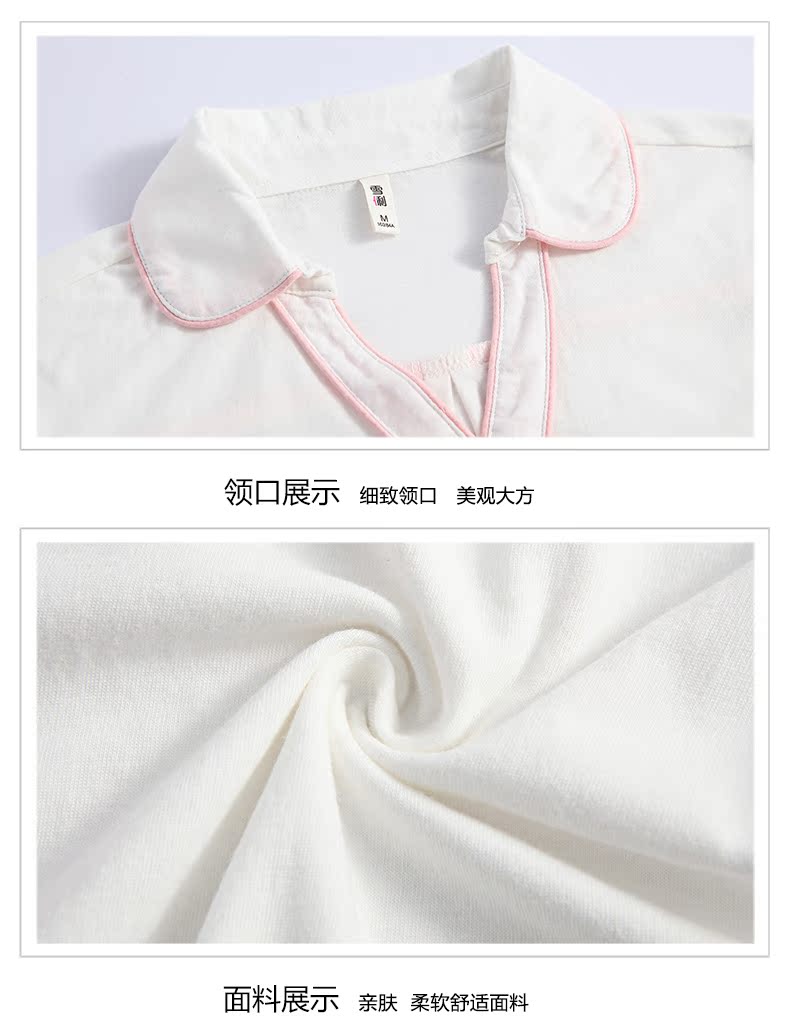 Pyjama mixte en Coton à manche courte - Ref 3004499 Image 20