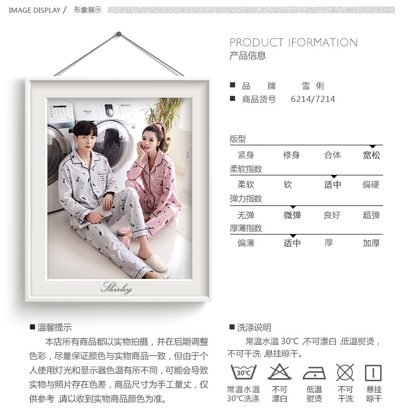 Pyjama mixte en Coton à manches longues - Ref 3004574 Image 11