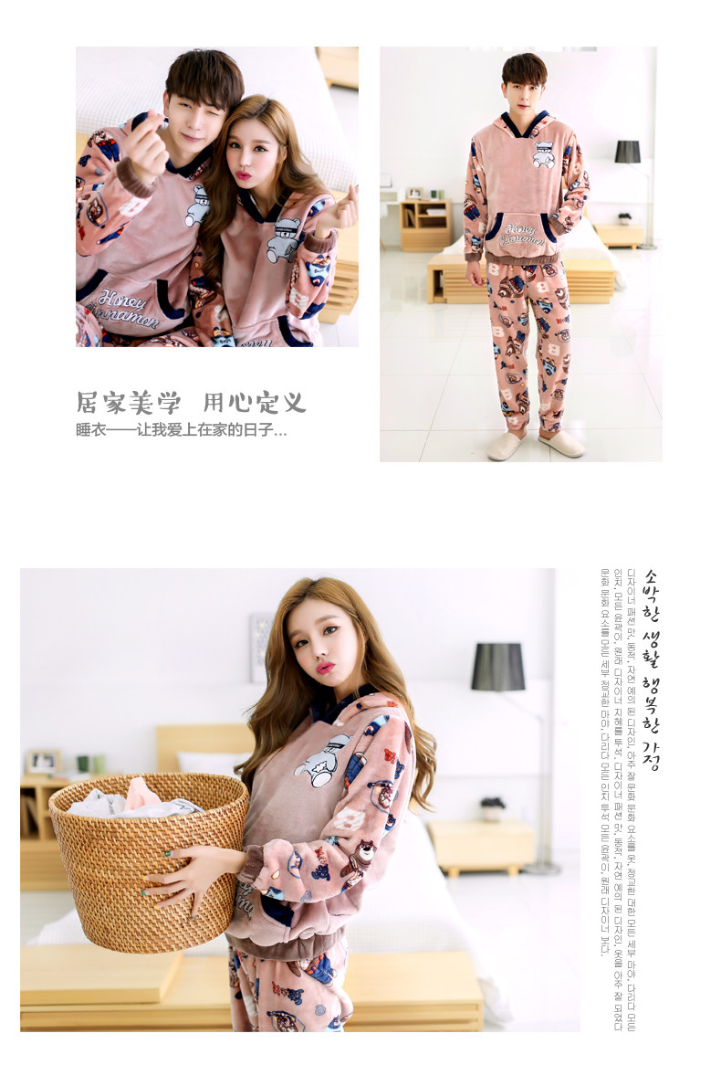 Pyjama mixte en Polyester Polyester  à manches longues - Ref 3004567 Image 11