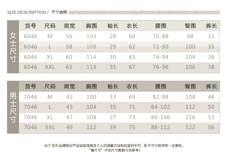 Pyjama mixte en Coton à manche courte - Ref 3004601 Image 8