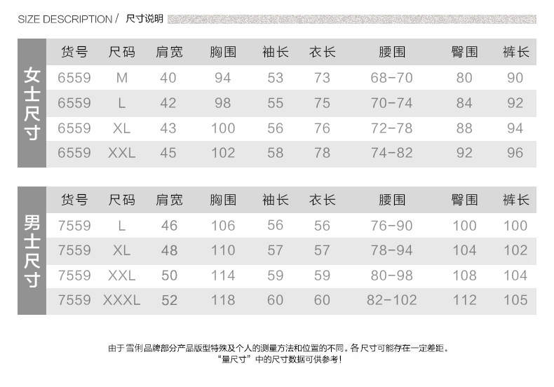 Pyjama mixte en Coton à manches longues - Ref 3004646 Image 7