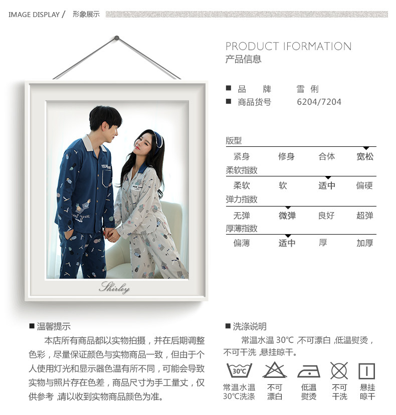 Pyjama mixte en Coton à manches longues - Ref 3004655 Image 7