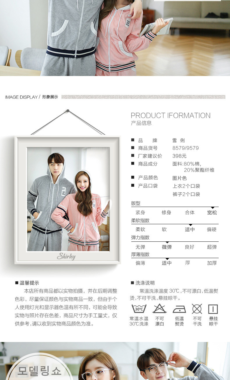 Pyjama mixte en Coton à manches longues - Ref 3004667 Image 16