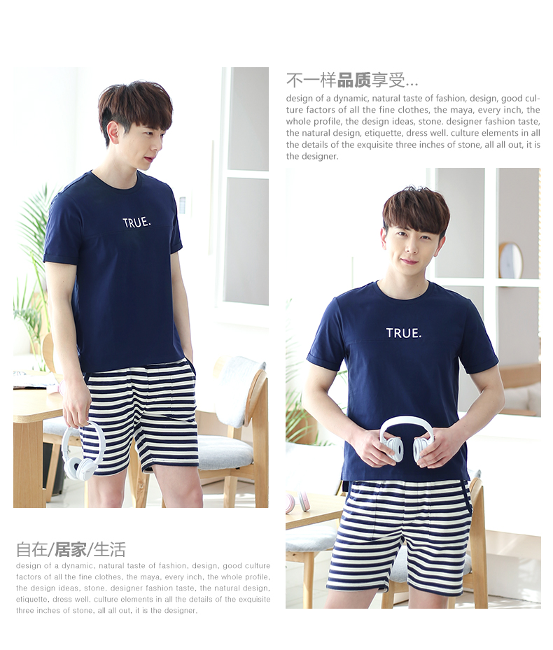 Pyjama mixte en Coton à manche courte - Ref 3004633 Image 15