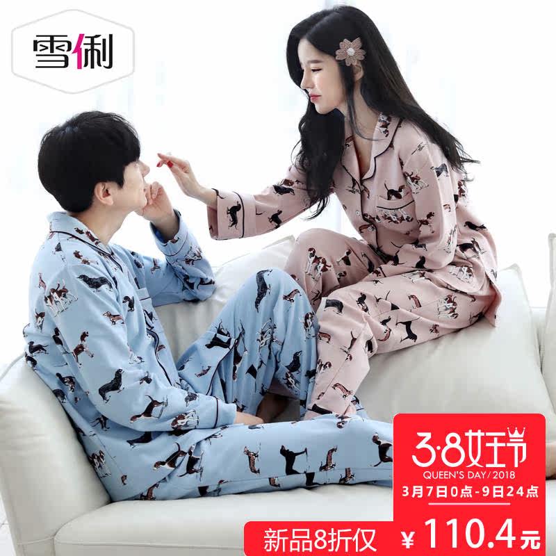 Pyjama mixte en Coton à manches longues - Ref 3004552 Image 1