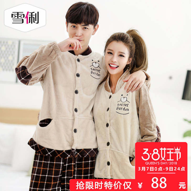 Pyjama mixte en Polyester Polyester  à manches longues - Ref 3004615 Image 1