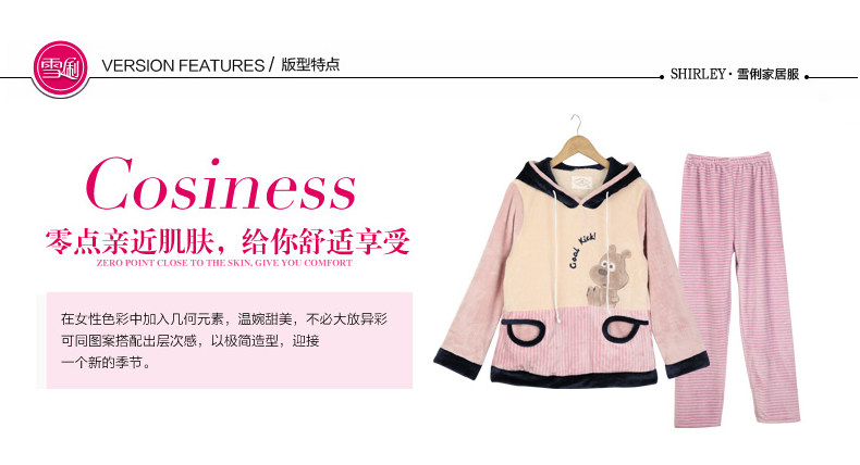 Pyjama mixte en Polyester Polyester  à manches longues - Ref 3004534 Image 8