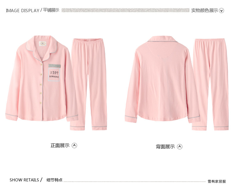 Pyjama mixte en Coton à manches longues - Ref 3004604 Image 19