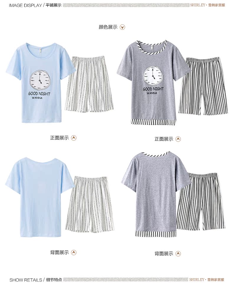 Pyjama mixte en Coton à manche courte - Ref 3004641 Image 17