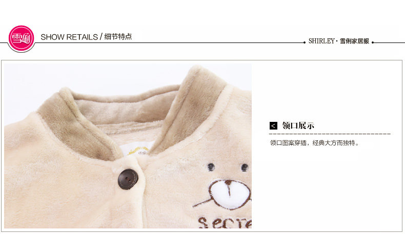 Pyjama mixte en Polyester Polyester  à manches longues - Ref 3004615 Image 17