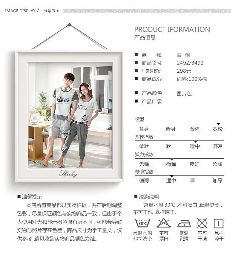 Pyjama mixte en Coton à manche courte - Ref 3004546 Image 7