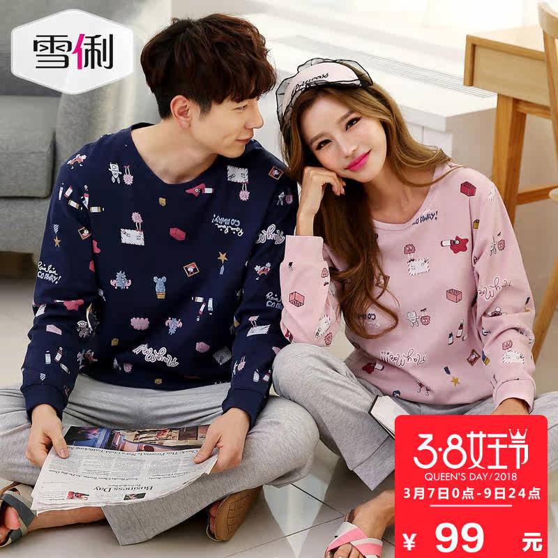 Pyjama mixte en Coton à manches longues - Ref 3004492 Image 1