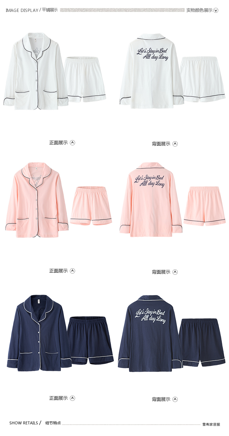 Pyjama mixte en Coton à manche courte - Ref 3004509 Image 35