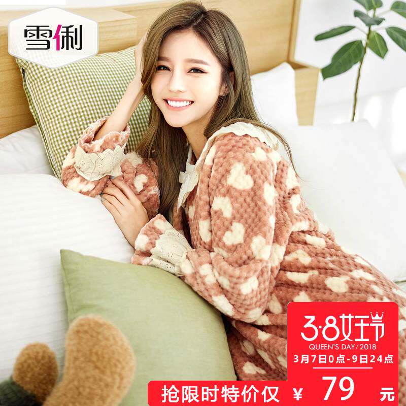 Pyjama mixte en Polyester Polyester  à manches longues - Ref 3004638 Image 1