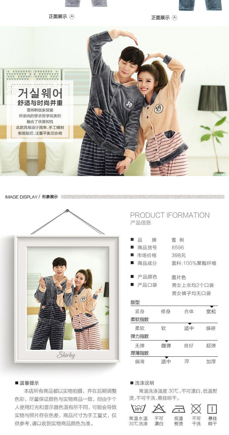 Pyjama mixte en Polyester Polyester  à manches longues - Ref 3004538 Image 18