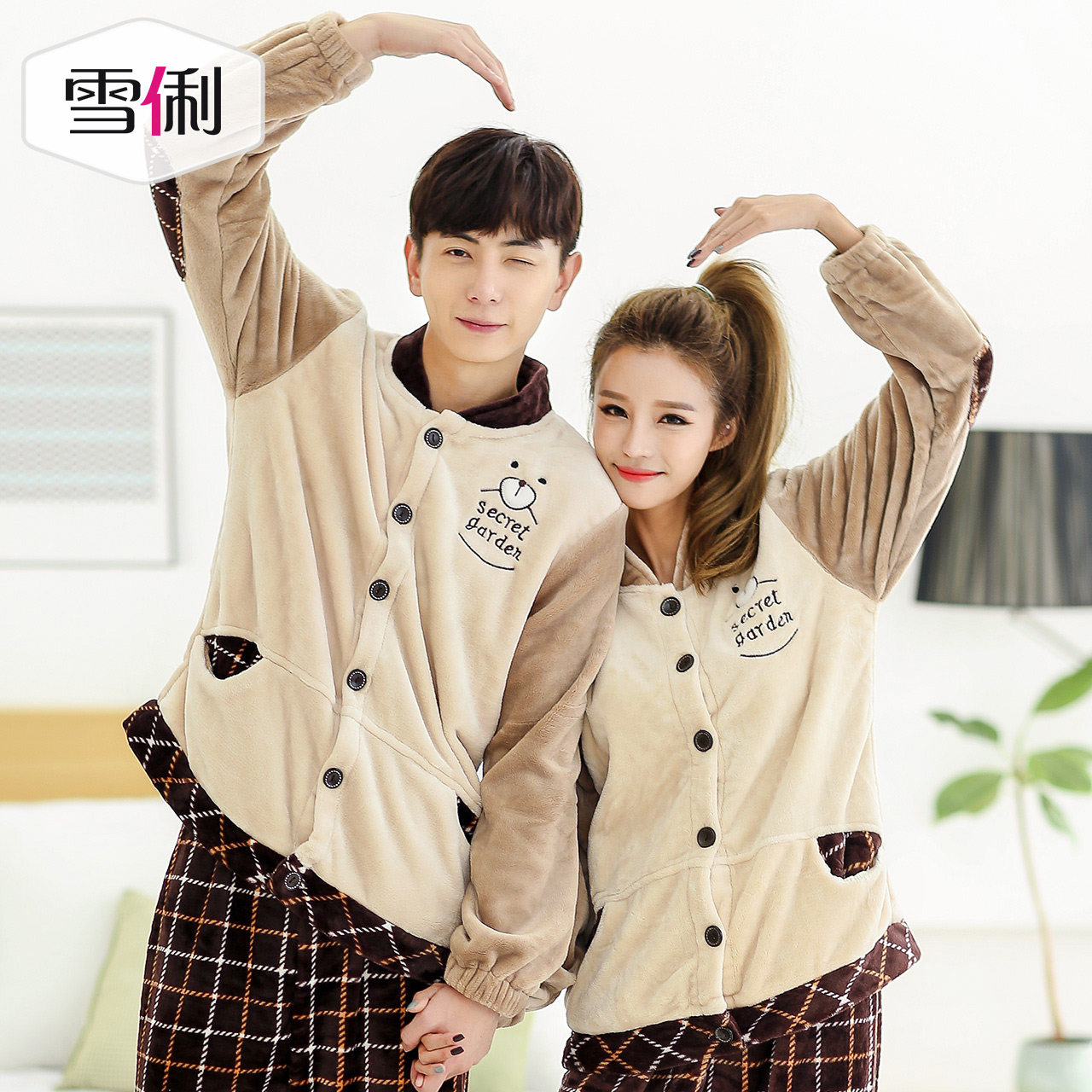 Pyjama mixte en Polyester Polyester  à manches longues - Ref 3004615 Image 3