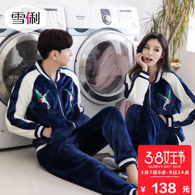 Pyjama mixte en Polyester Polyester  à manches longues - Ref 3004566 Image 1