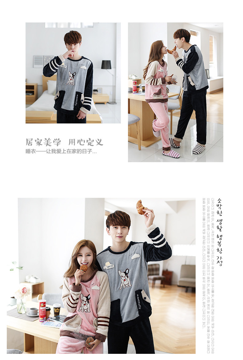 Pyjama mixte en Polyester Polyester  à manches longues - Ref 3004596 Image 11