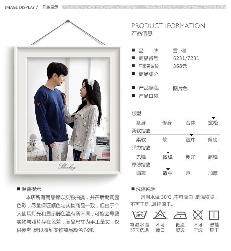 Pyjama mixte en Coton à manches longues - Ref 3004564 Image 7