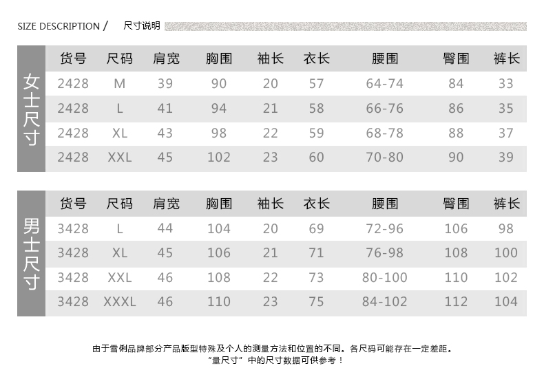 Pyjama mixte en Coton à manche courte - Ref 3004509 Image 8