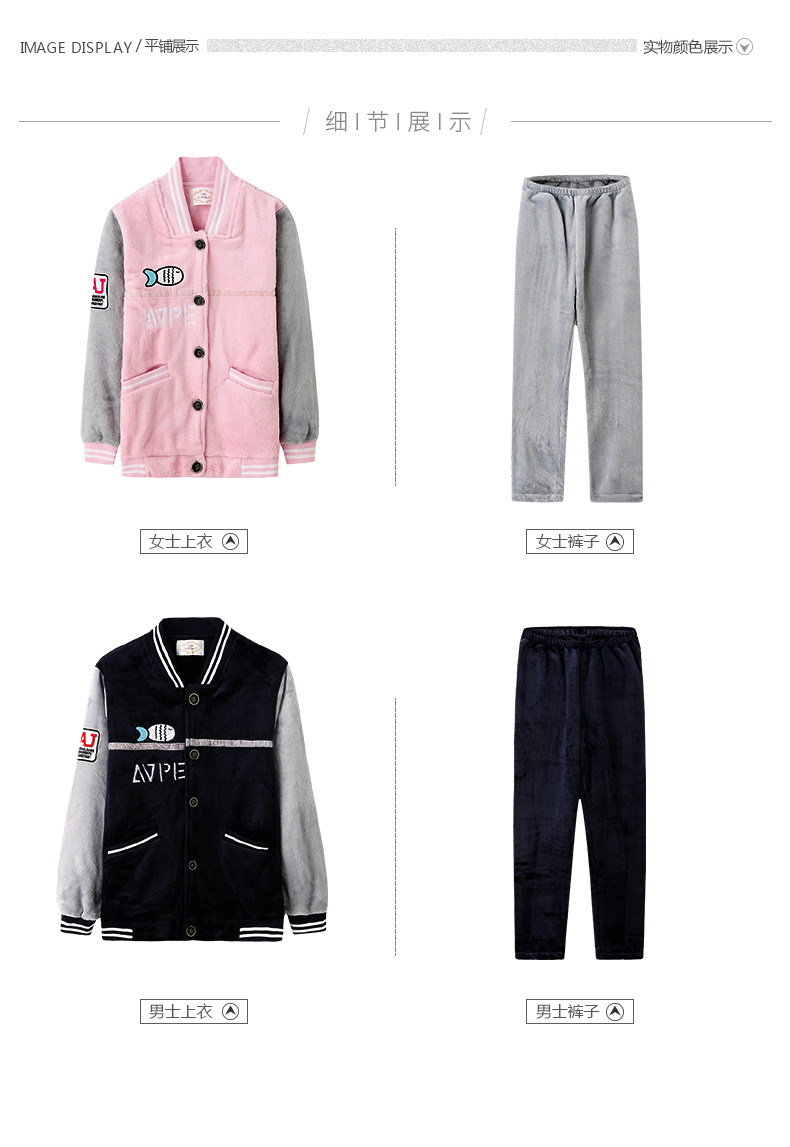 Pyjama mixte en Polyester Polyester  à manches longues - Ref 3004587 Image 18