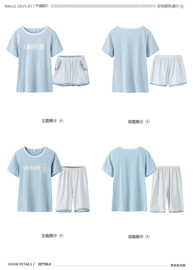 Pyjama mixte en Coton à manche courte - Ref 3004518 Image 14