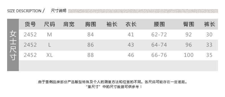 Pyjama pour femme en Viscose à sling - Ref 2991725 Image 8