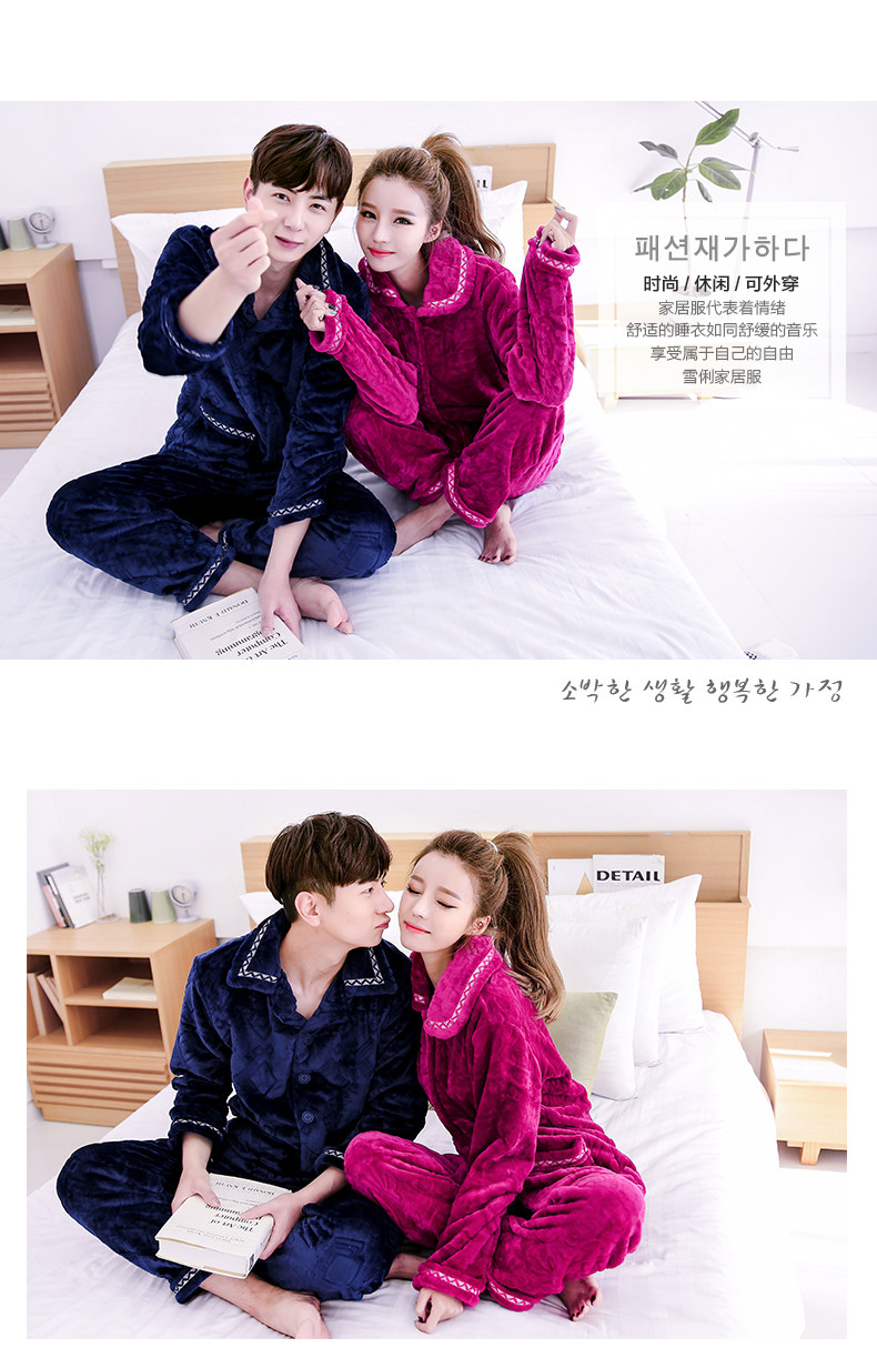 Pyjama mixte en Polyester Polyester  à manches longues - Ref 3004571 Image 16