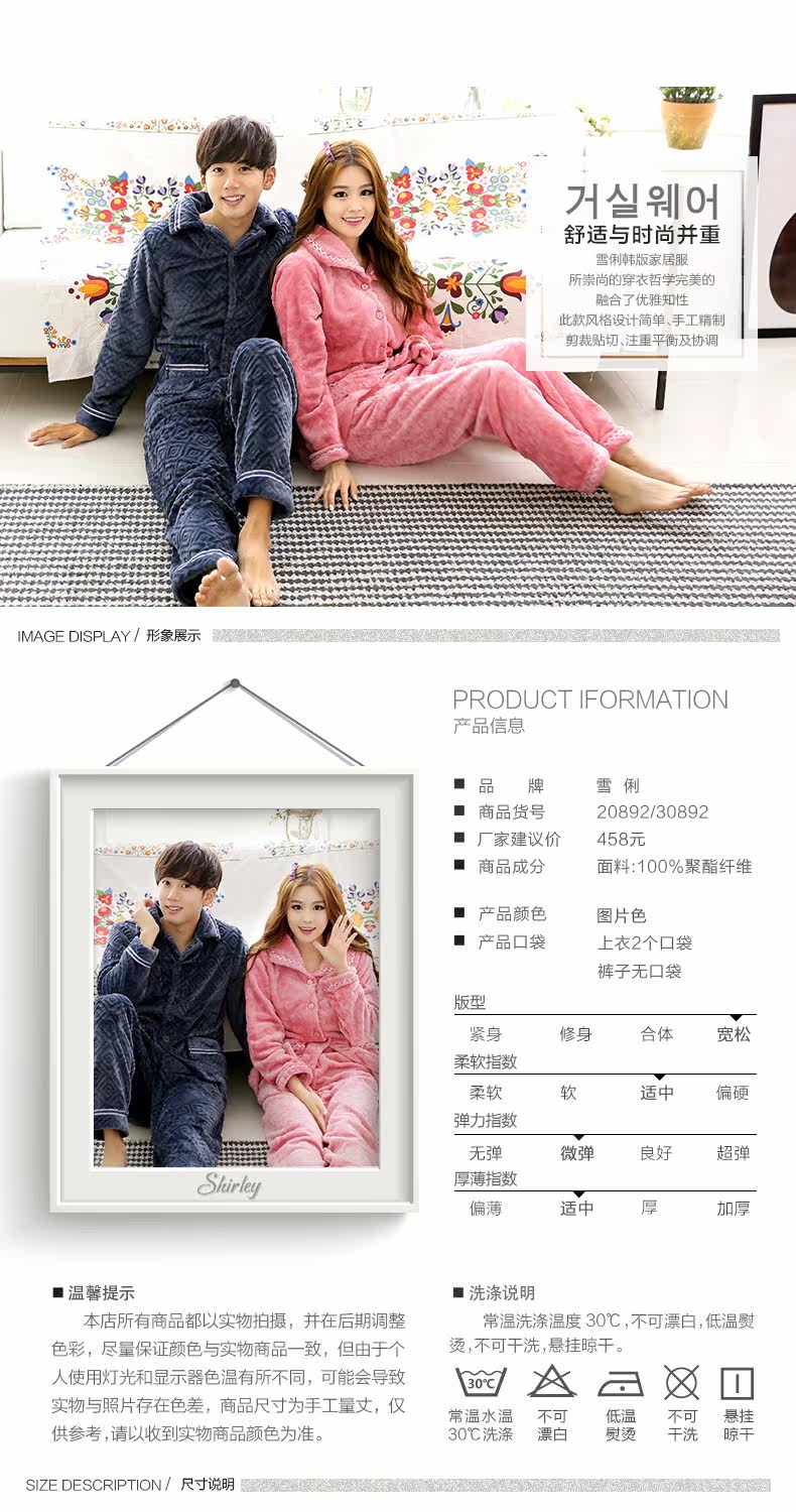 Pyjama mixte en Polyester Polyester  à manches longues - Ref 3004571 Image 6